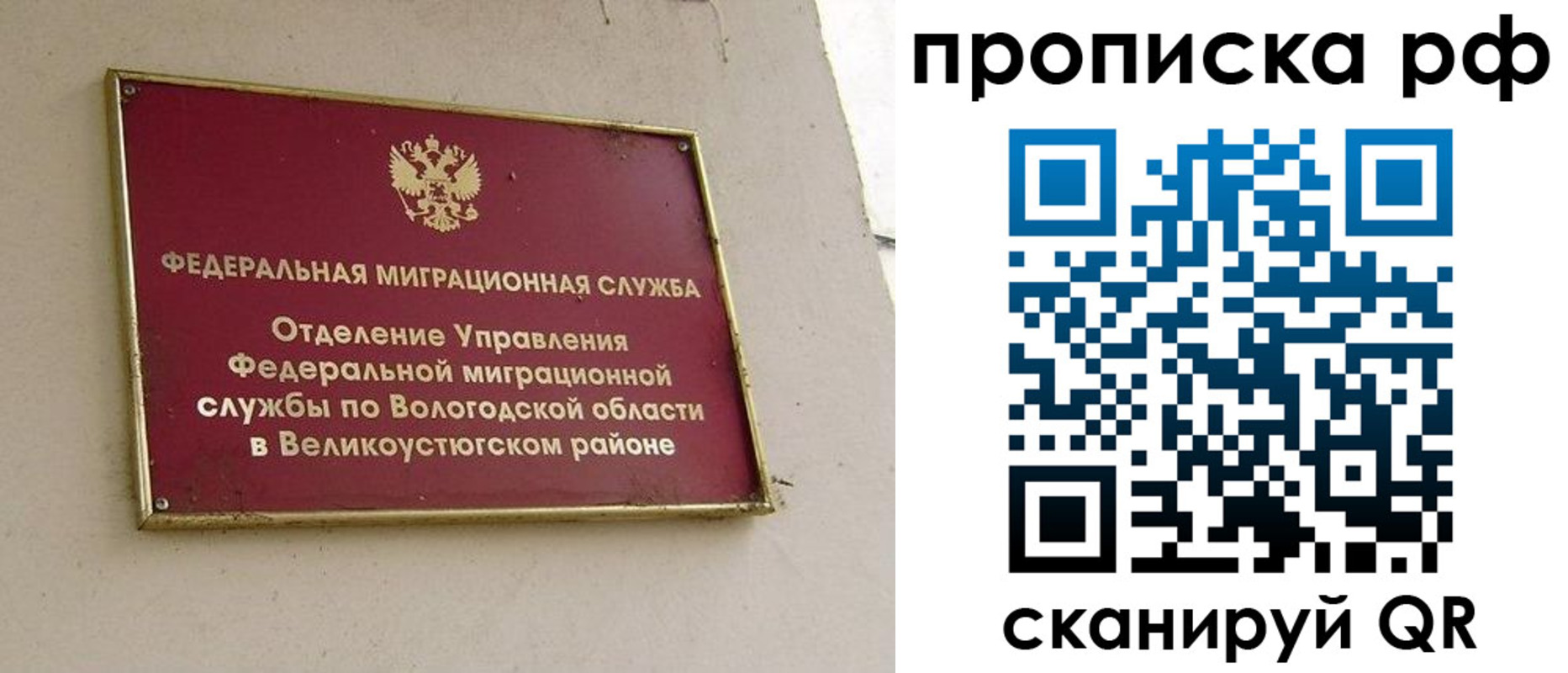 регистрация для школы в Кемерово