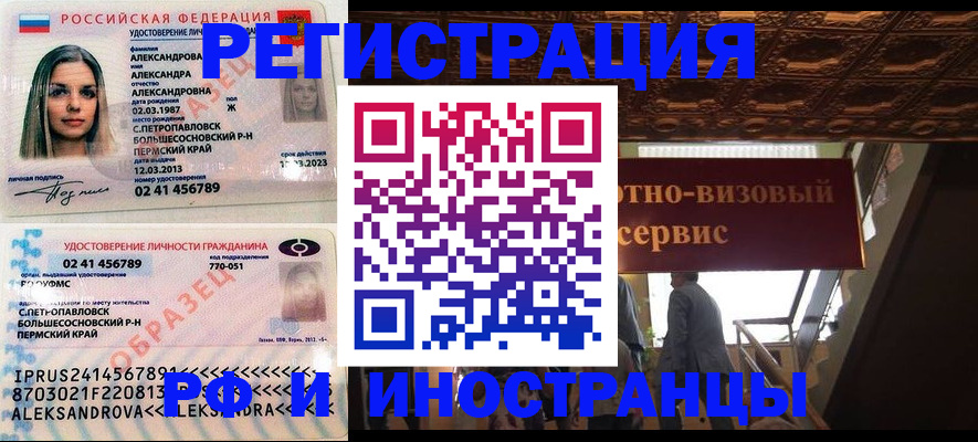 пропишу в квартире в Кемерово