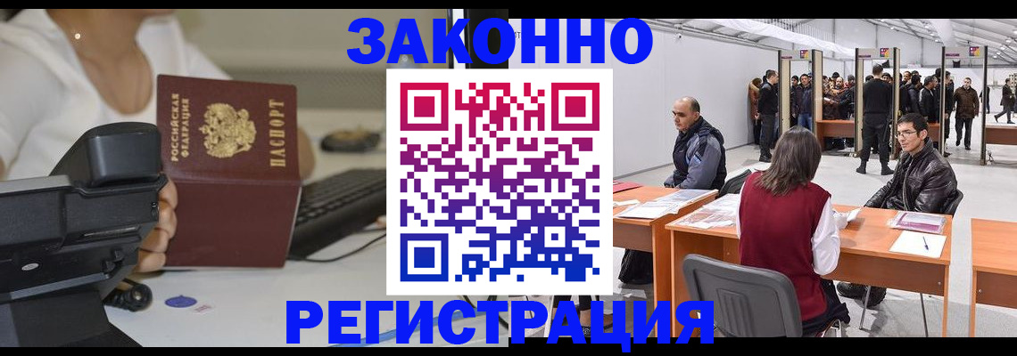 прописка поиск в Кемерово