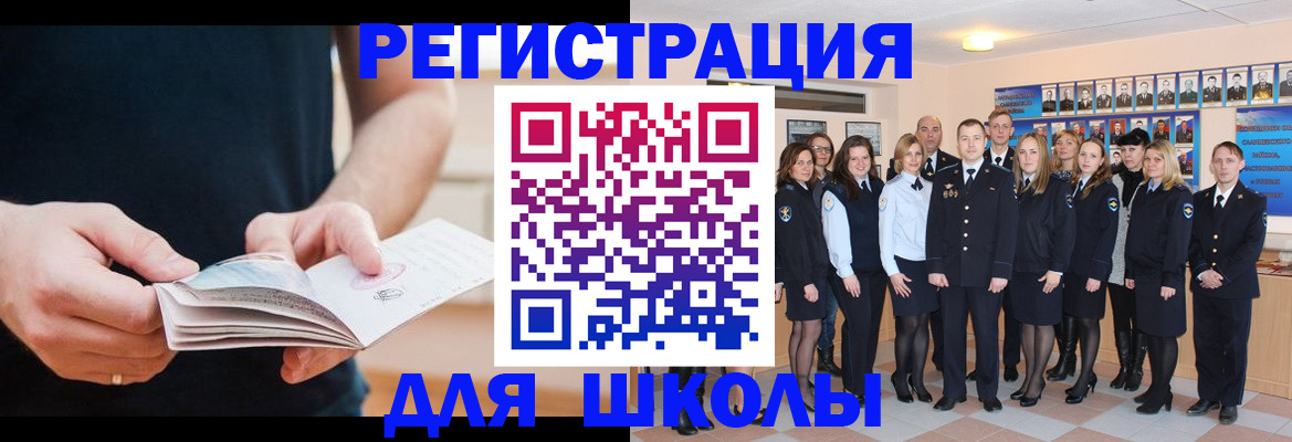 прописка в квартире в Кемерово
